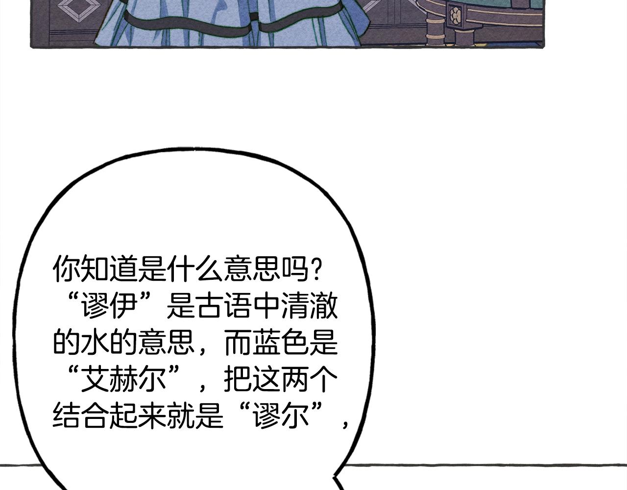 第10话你到底是谁？126