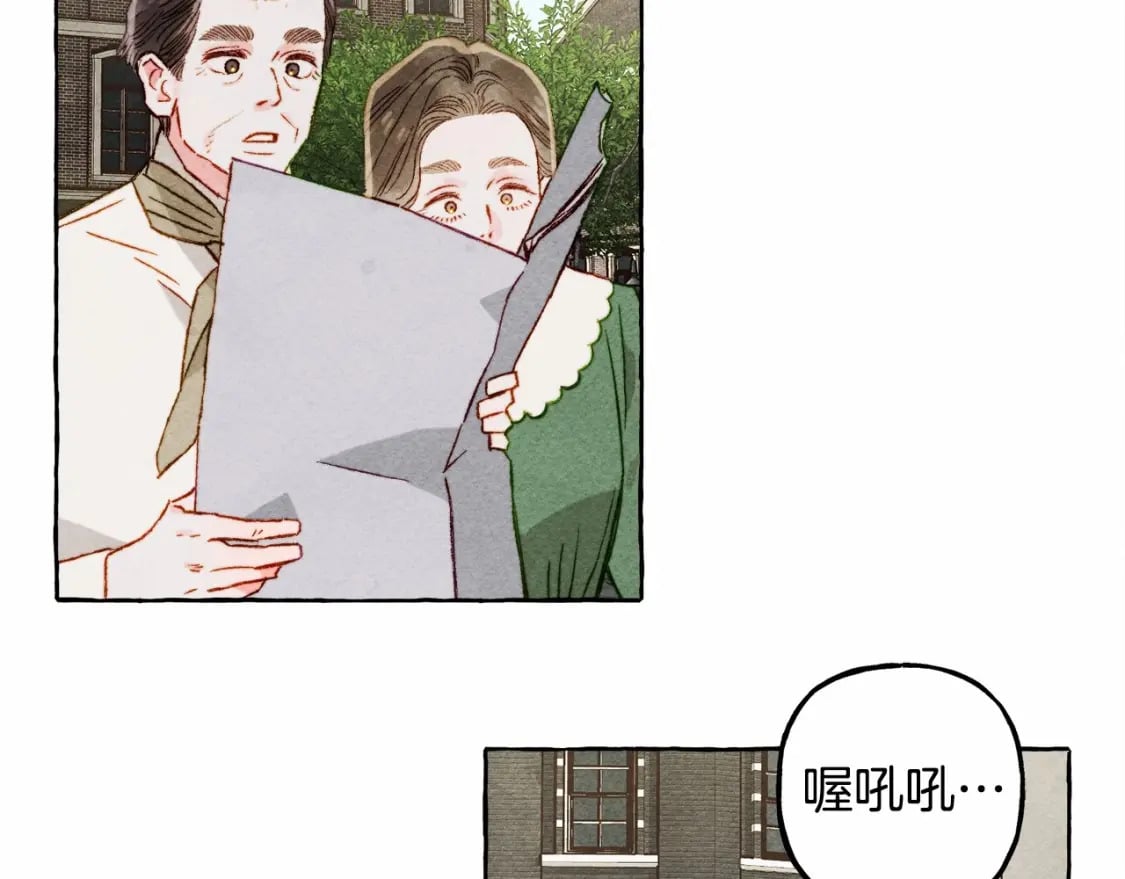 第63话 慌张13