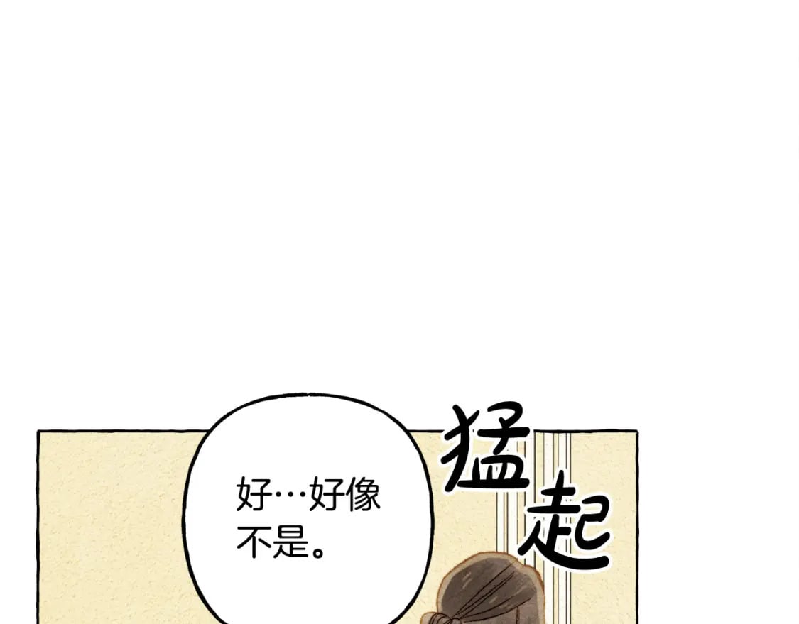 第72话 再也见不到她了？80