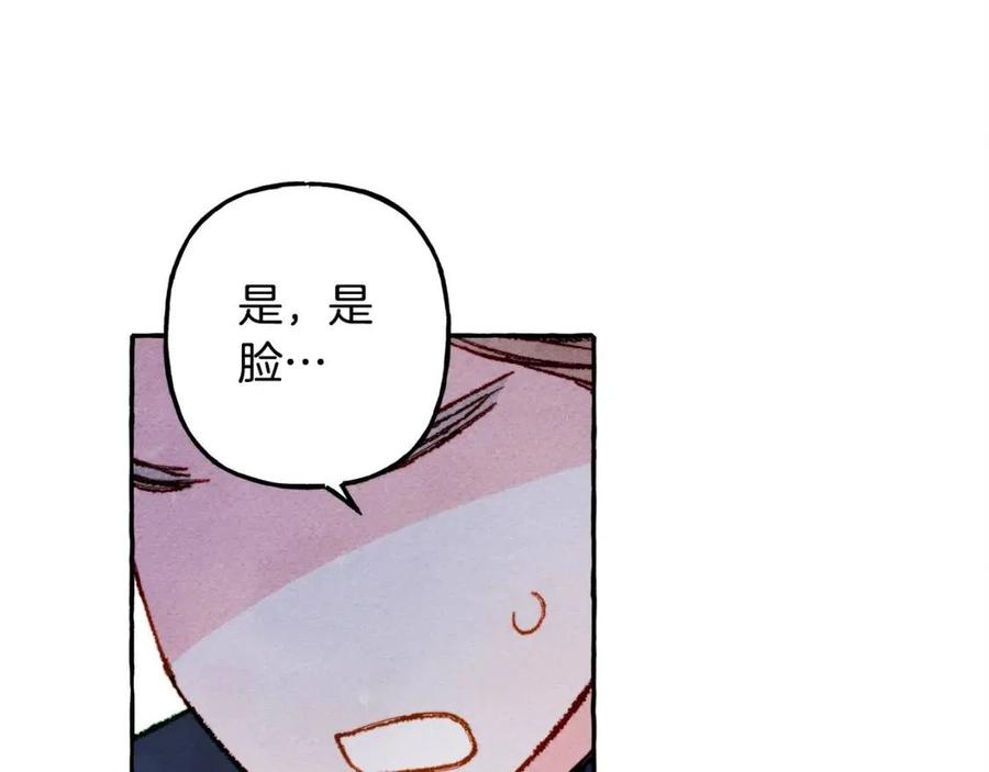 第14话监视者121