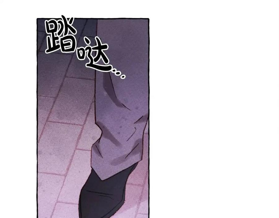第22话微妙的关系110
