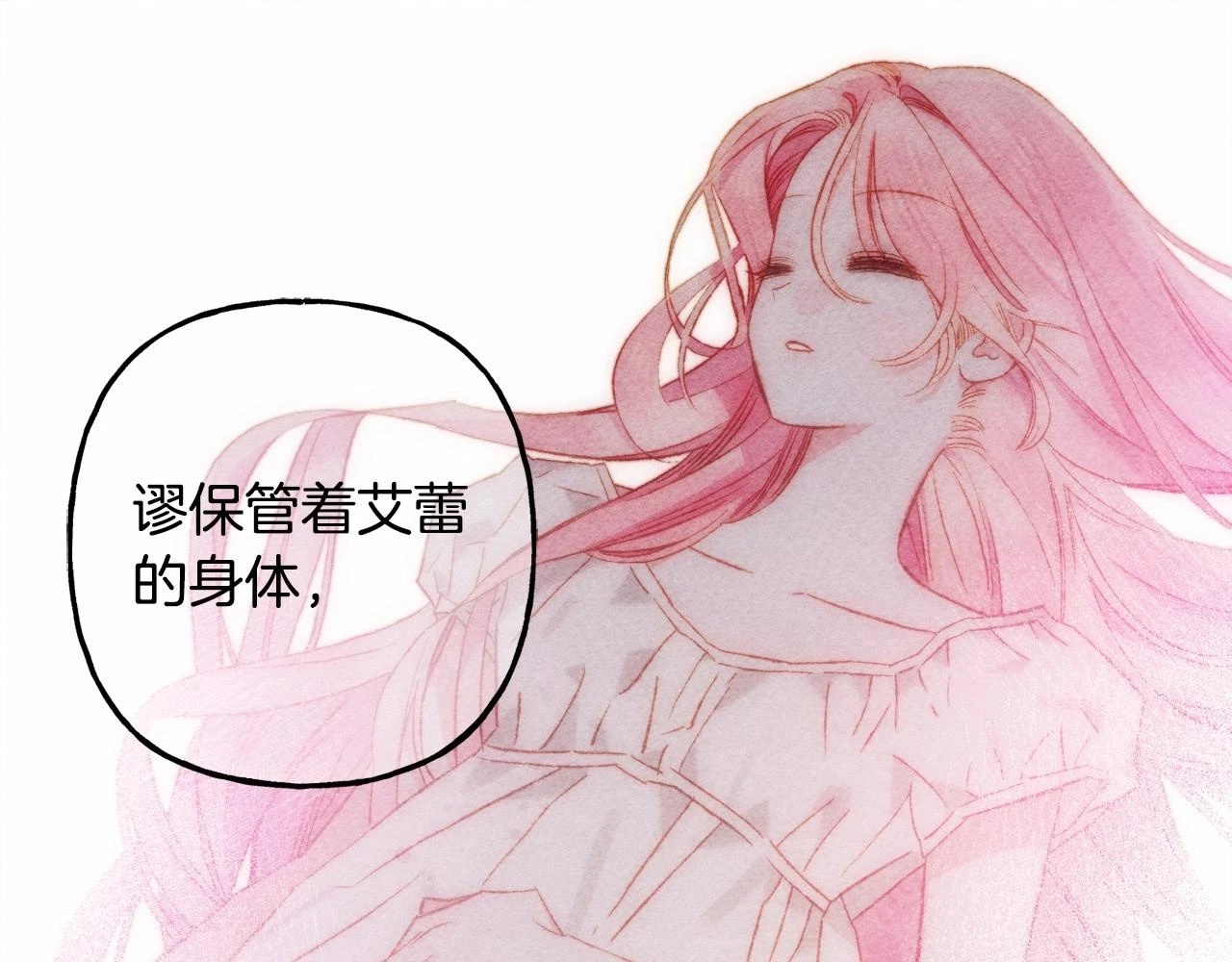 第51话 说谎128