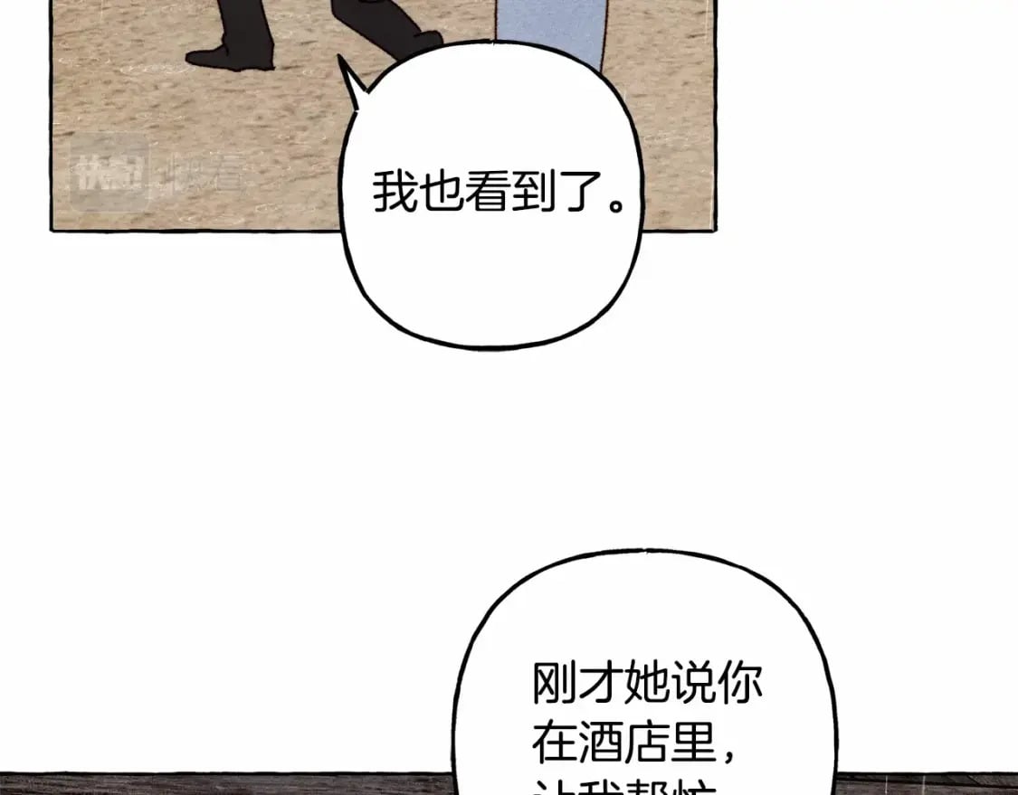 第59话 复制品60