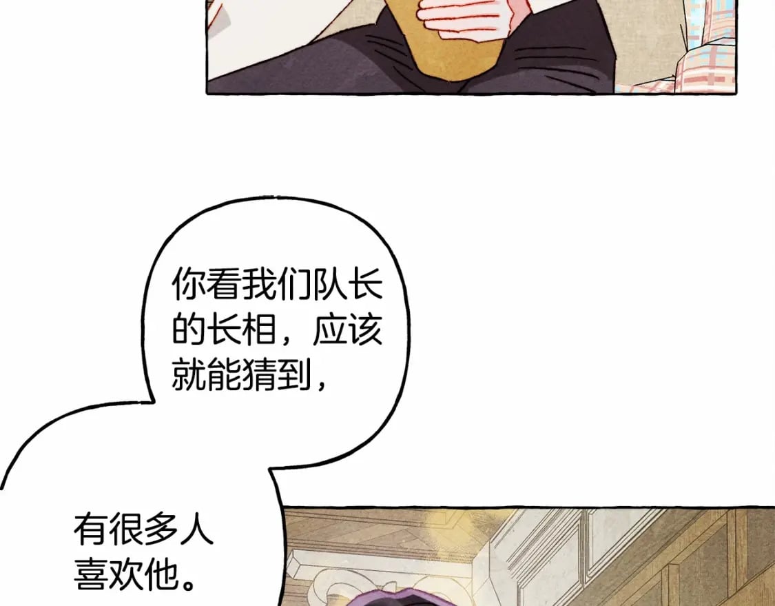 第61话 主动就会有故事114