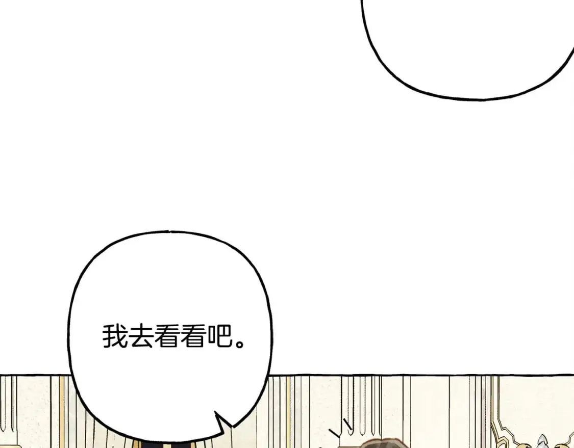 第71话 相亲86