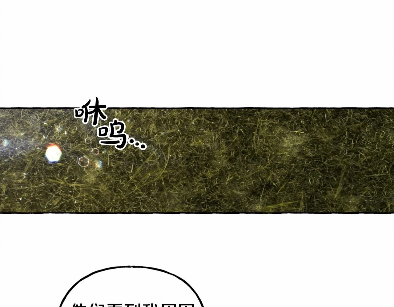第49话 同样的标记26