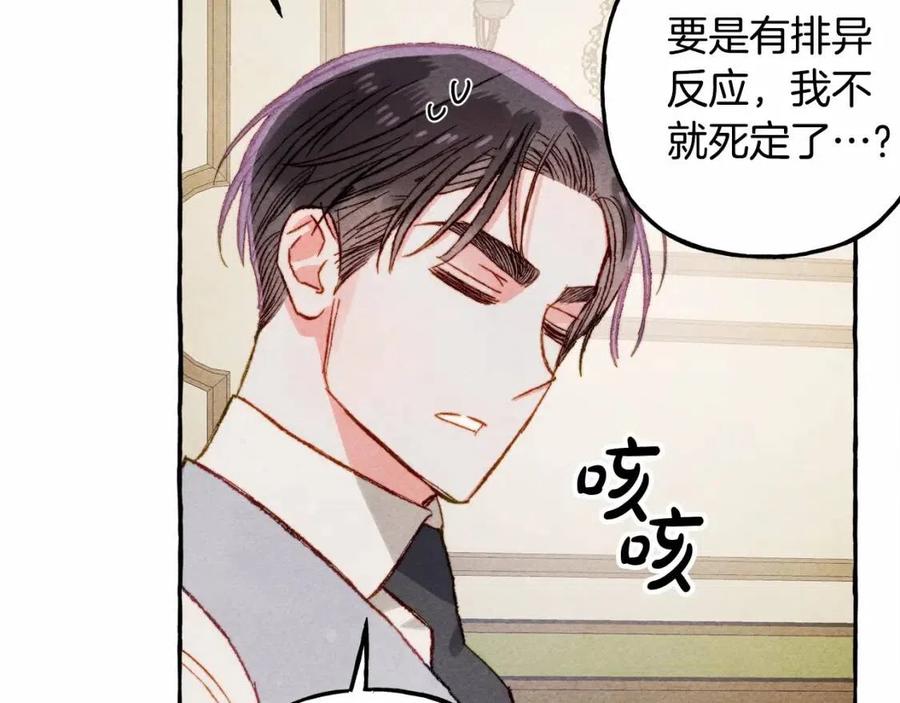 第12话失礼了99