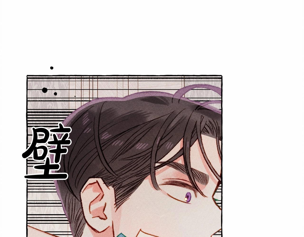 第29话管家的羞涩86