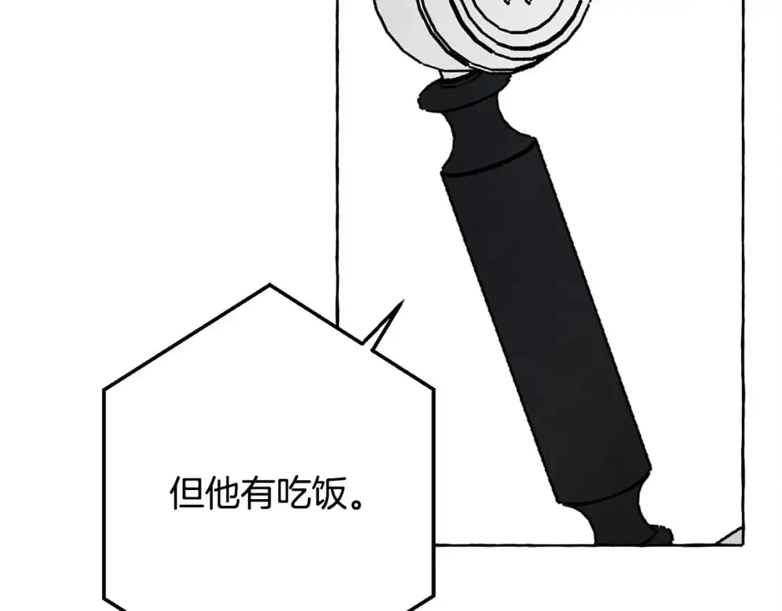 第66话 你想见艾蕾吗？118