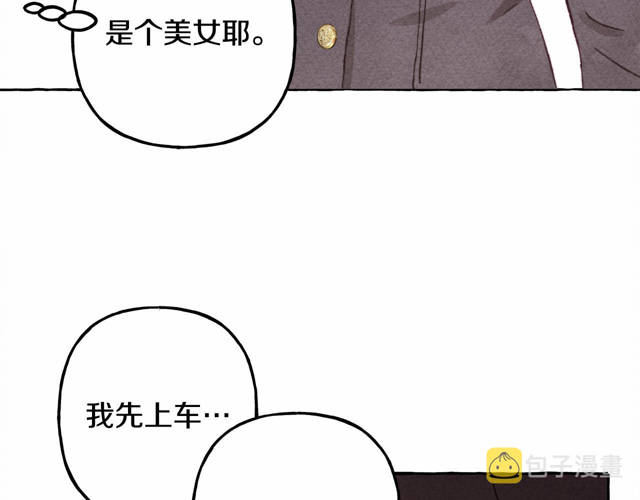 第30话父慈子孝（bushi15