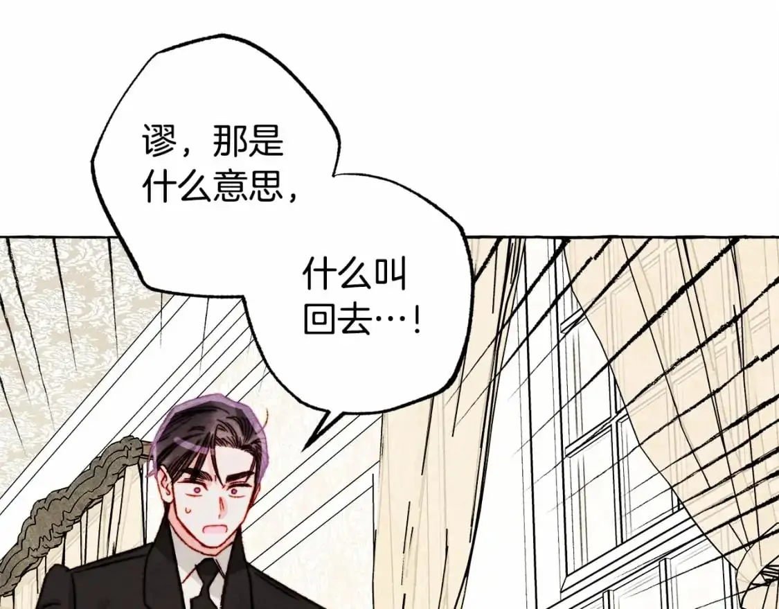 第46话 生气了128