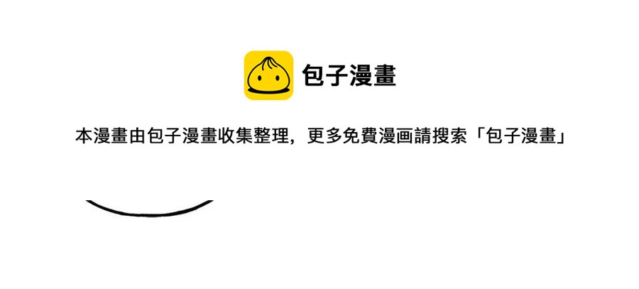 第16话崽飞起来了？32