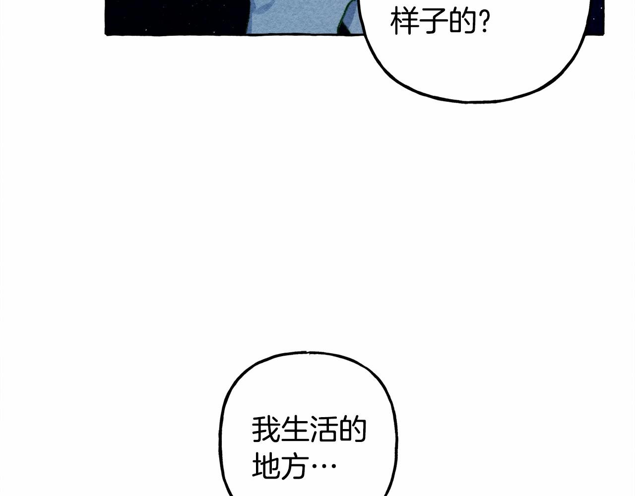 第一季完结篇·回到现代？44