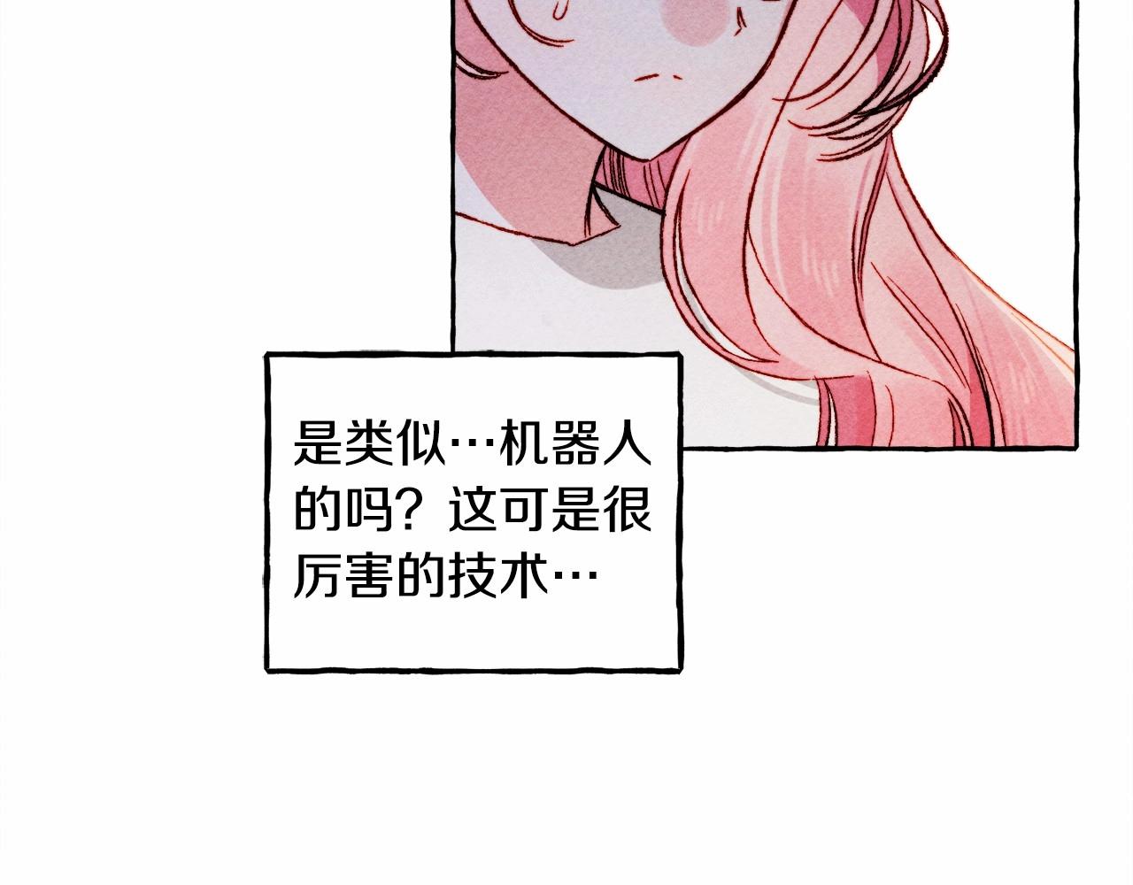 第38话她生气了27