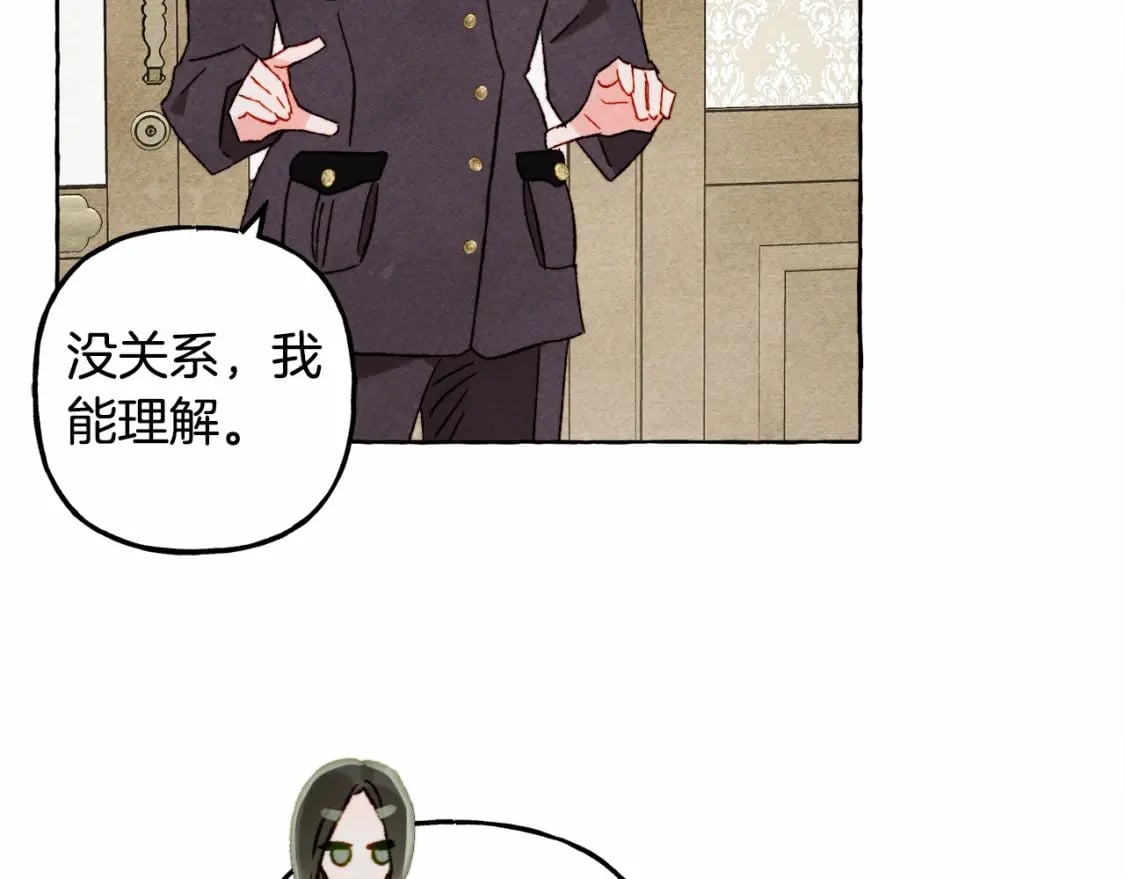 第61话 主动就会有故事89