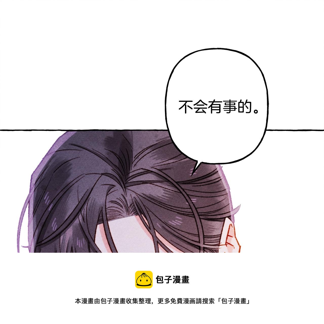 第26话是怎么伤的90