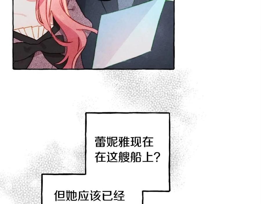 第23话拉古之眼62