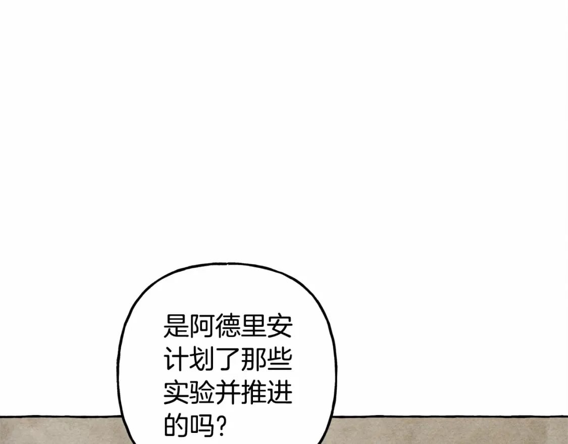 第63话 慌张126