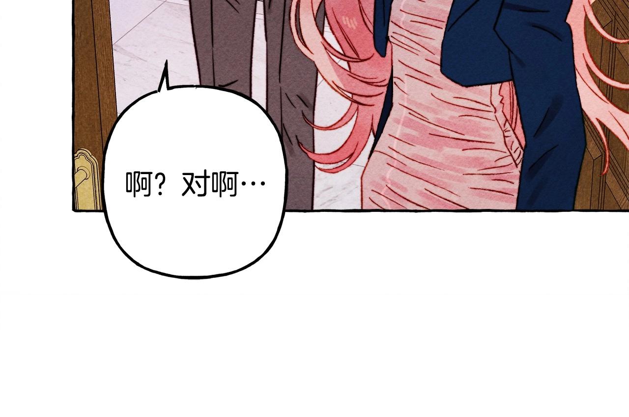 第35话我以我的一切担保157