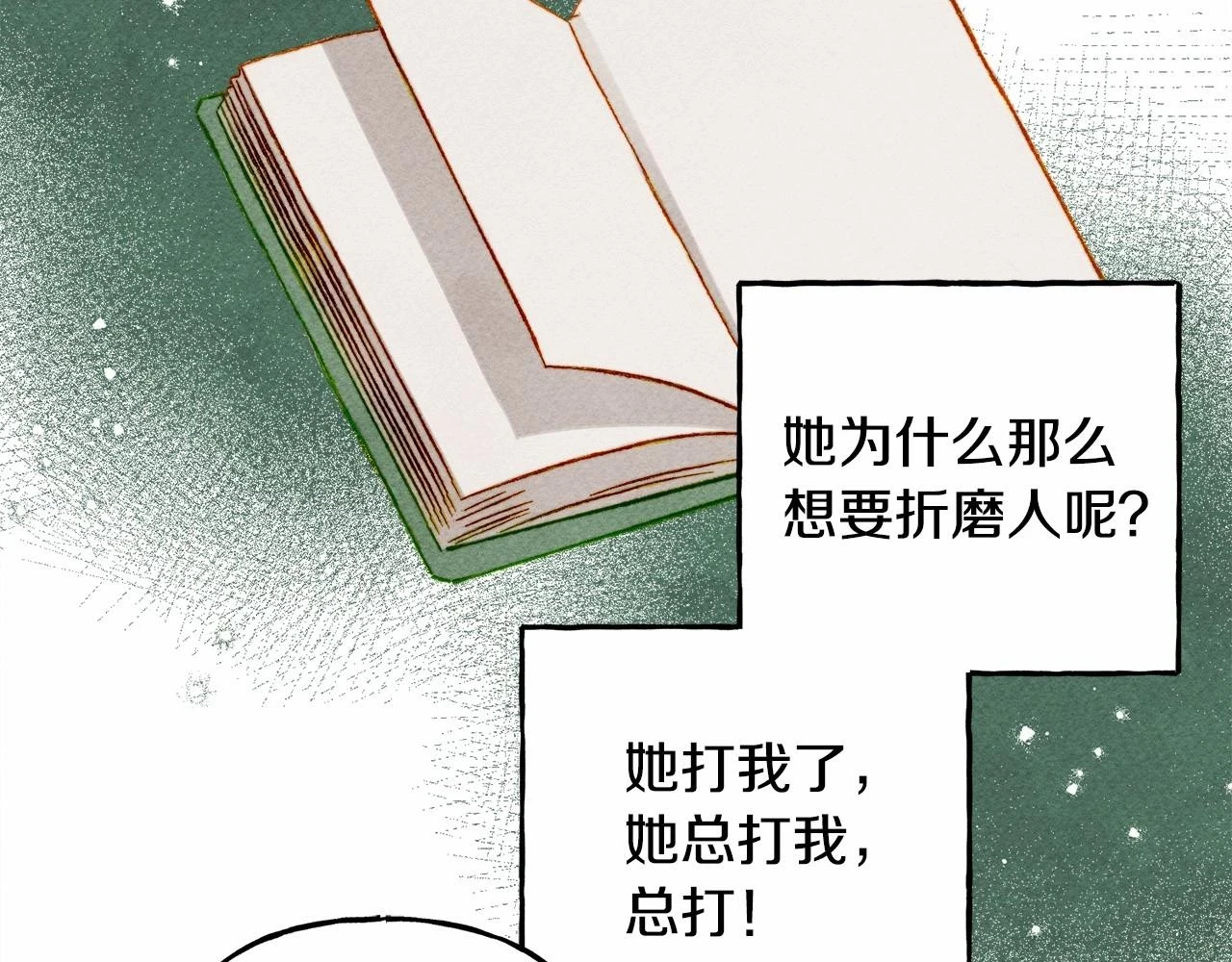 第53话 分手吧117