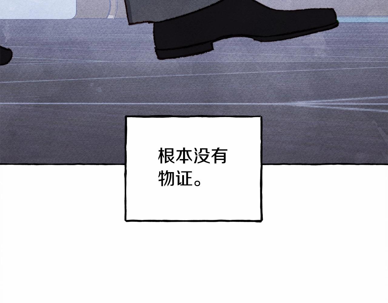 第11话不可靠的女人61