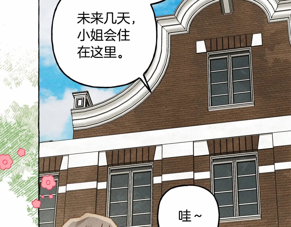 第61话 主动就会有故事64
