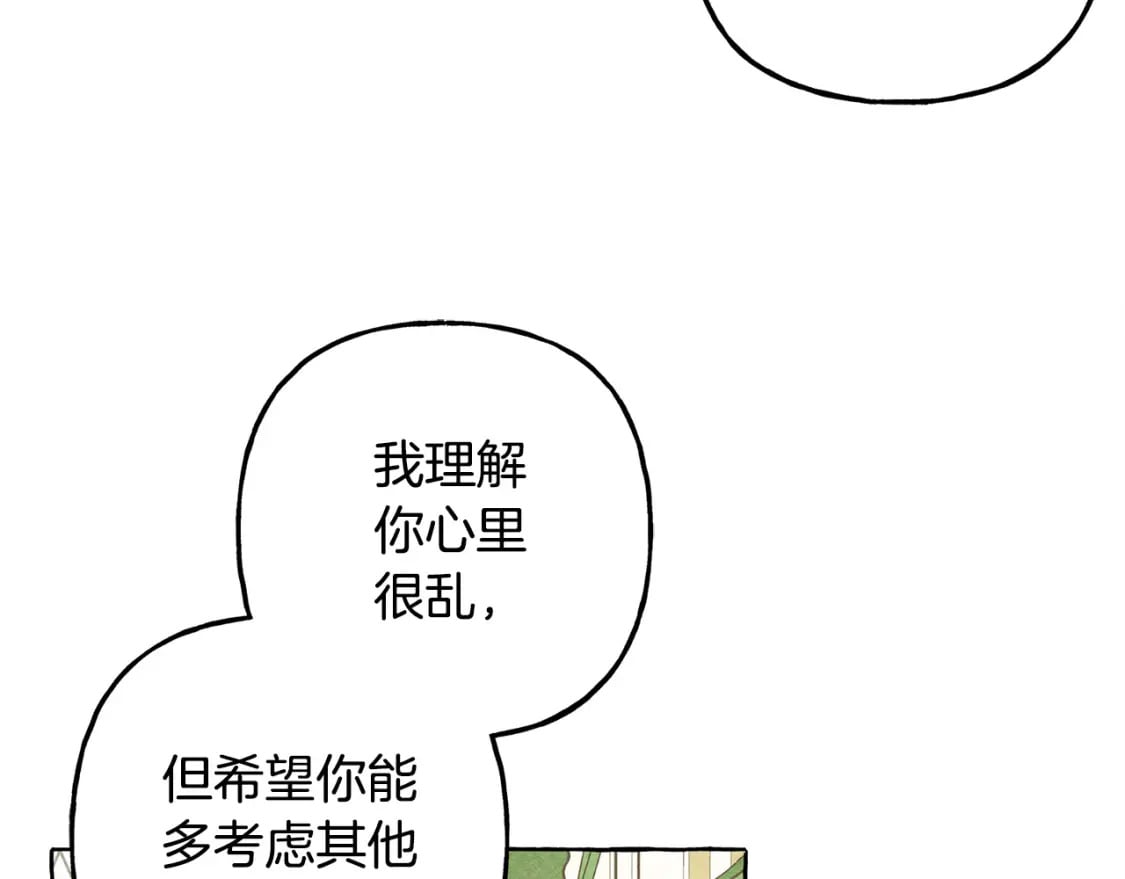 第70话 心情好丧127