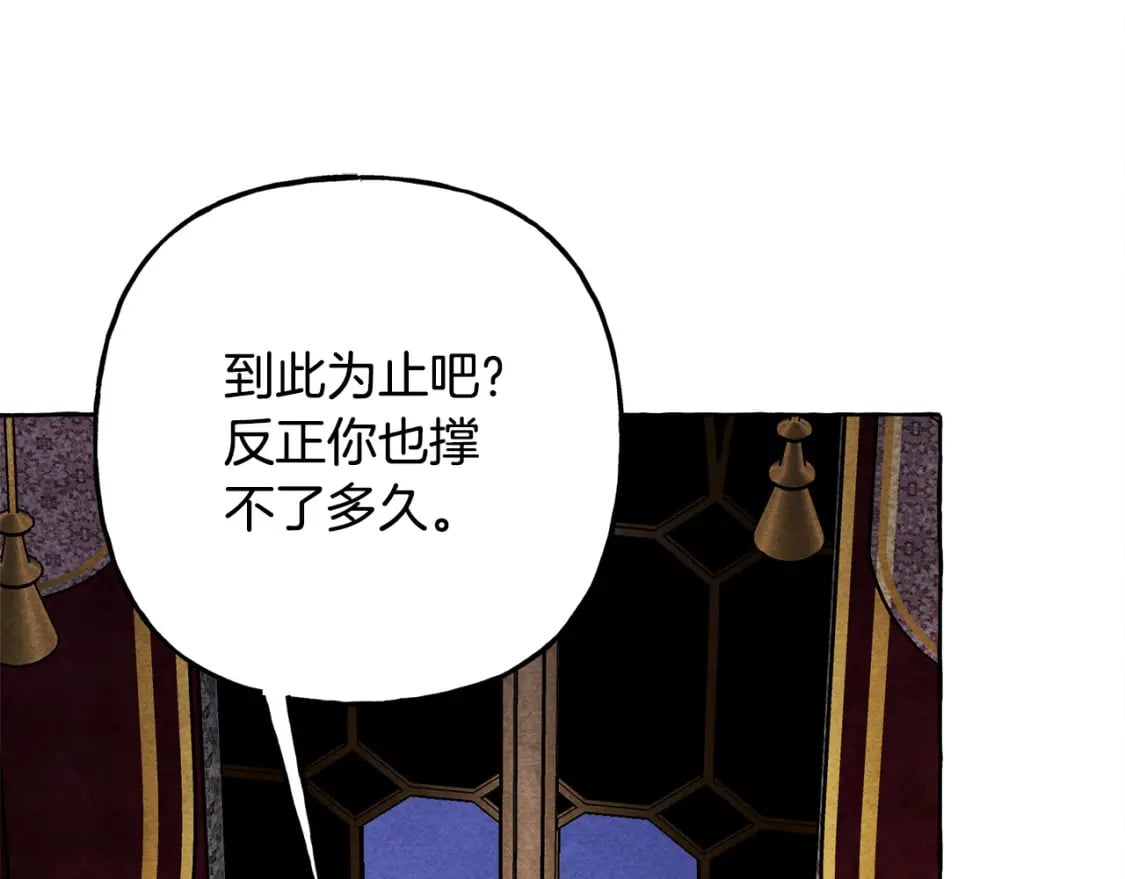 第72话 再也见不到她了？103