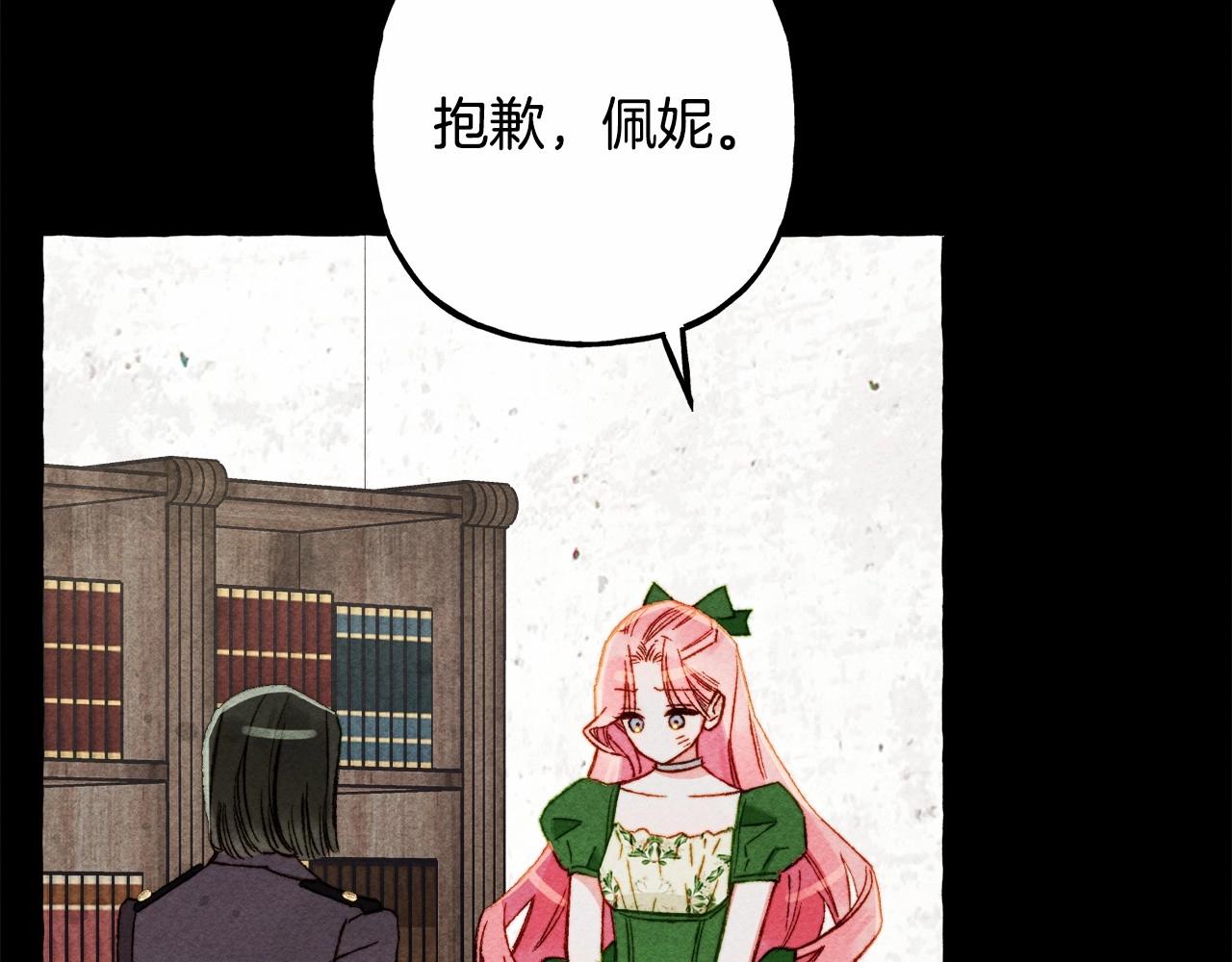 第40话我来找你了59