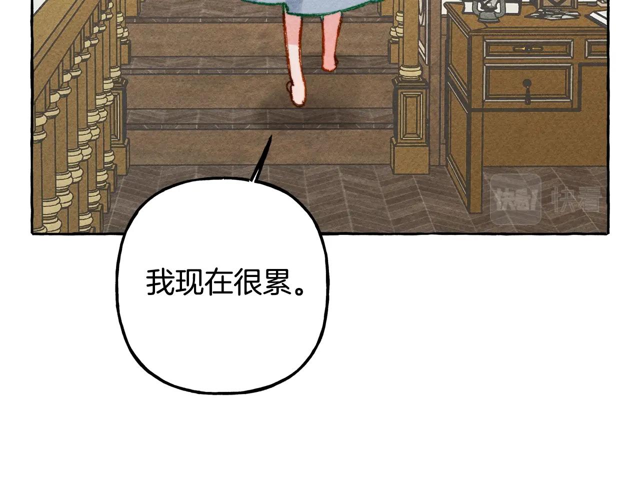 第4话不能随便杀人！117