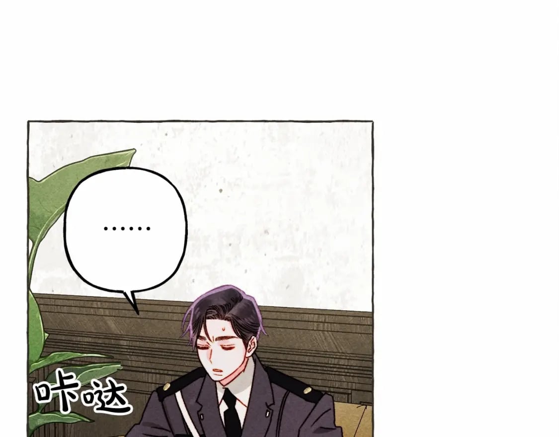 第63话 慌张30