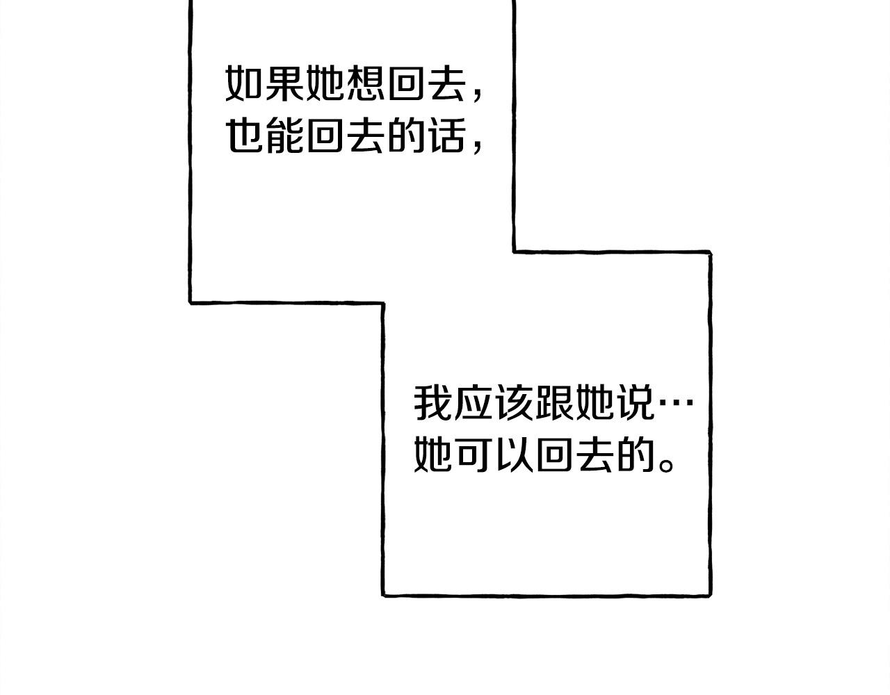 第48话 哄她65