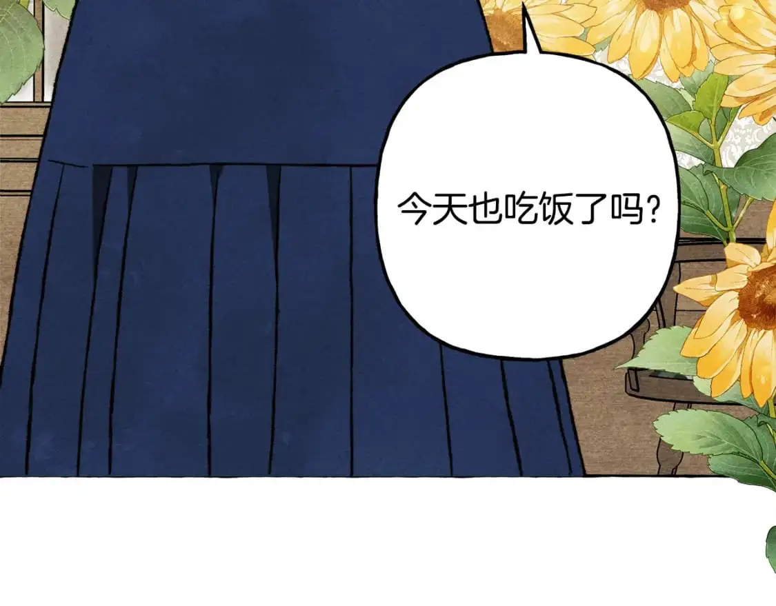 第66话 你想见艾蕾吗？116