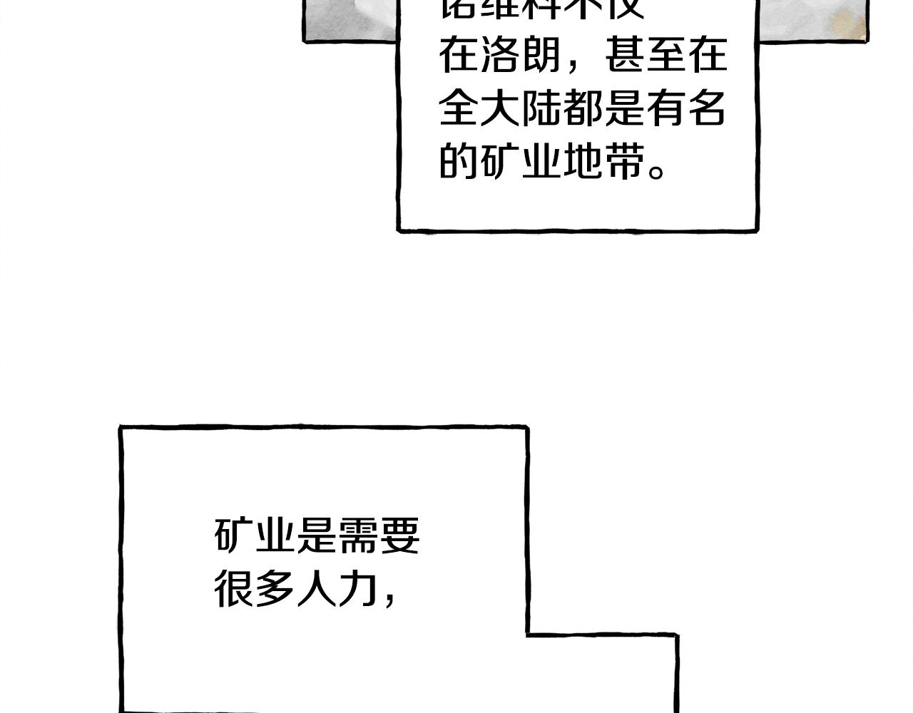 第41话豪掷千金10