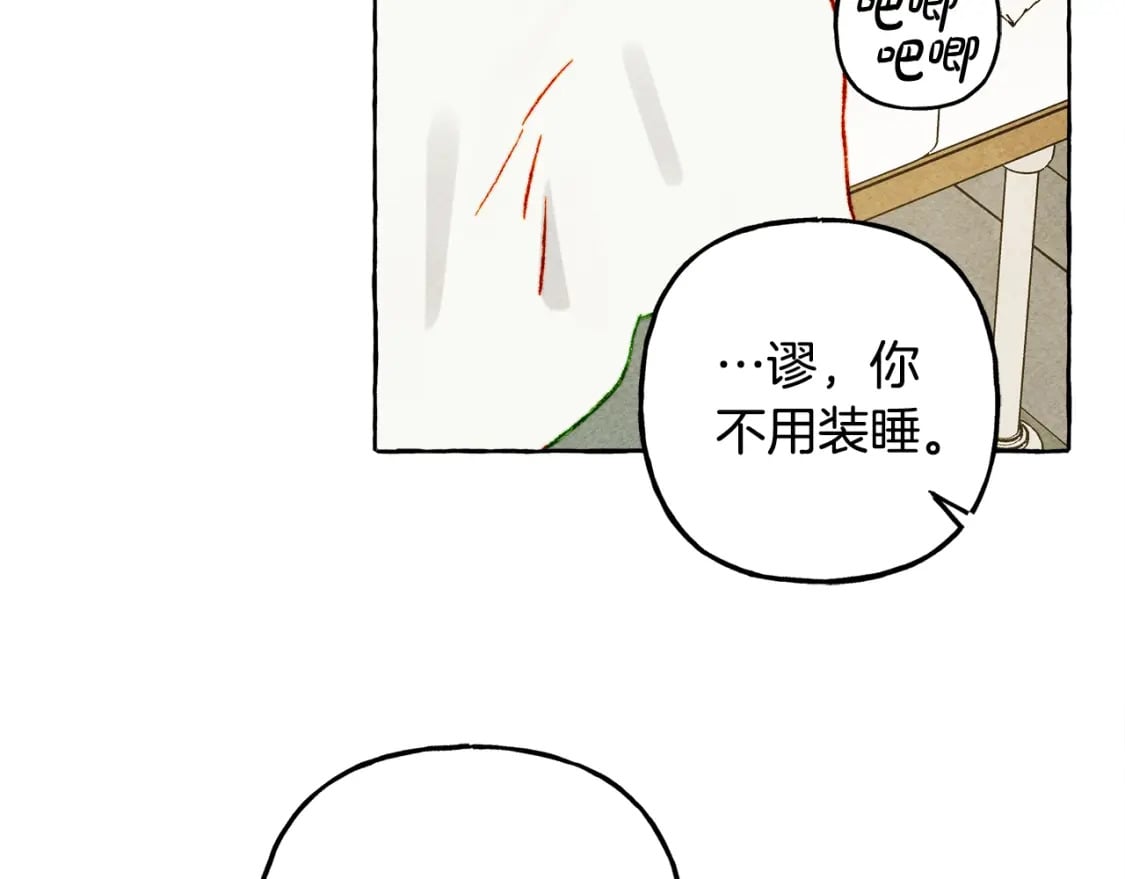 第60话 我太没用90