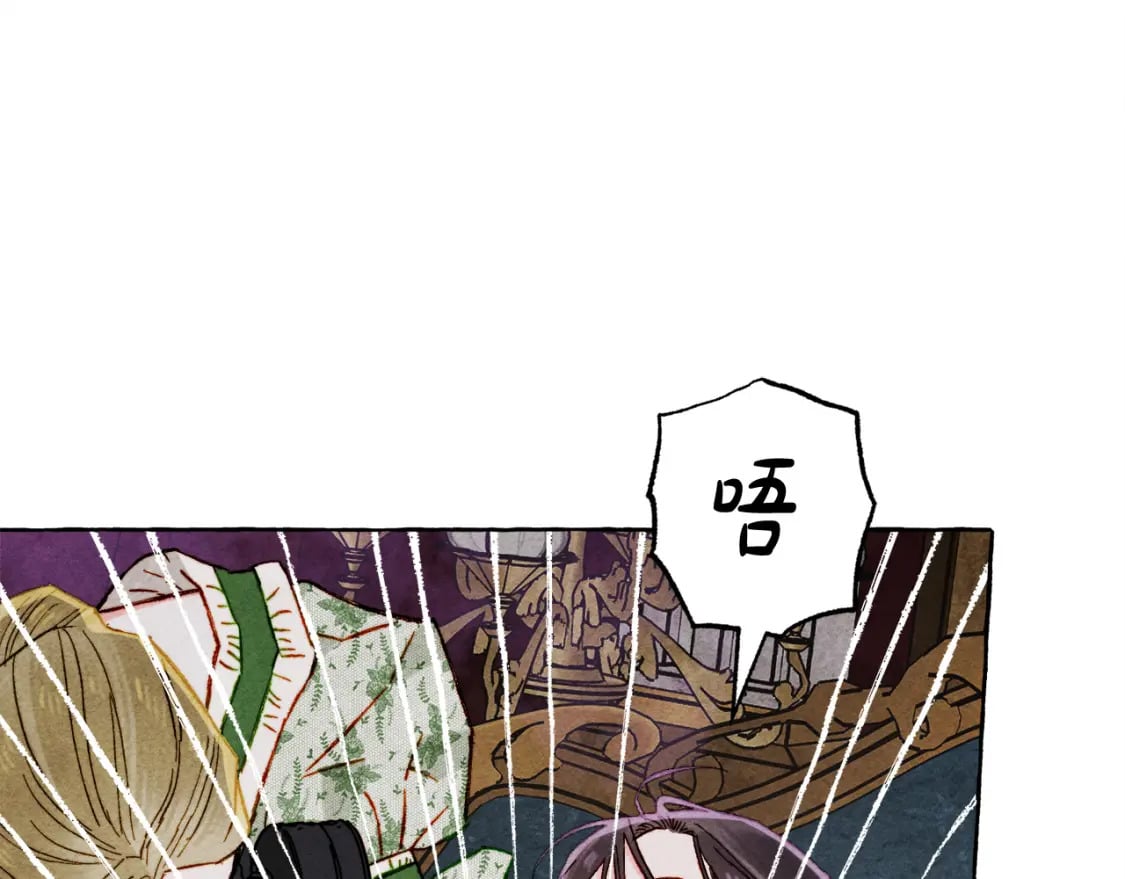第72话 再也见不到她了？26