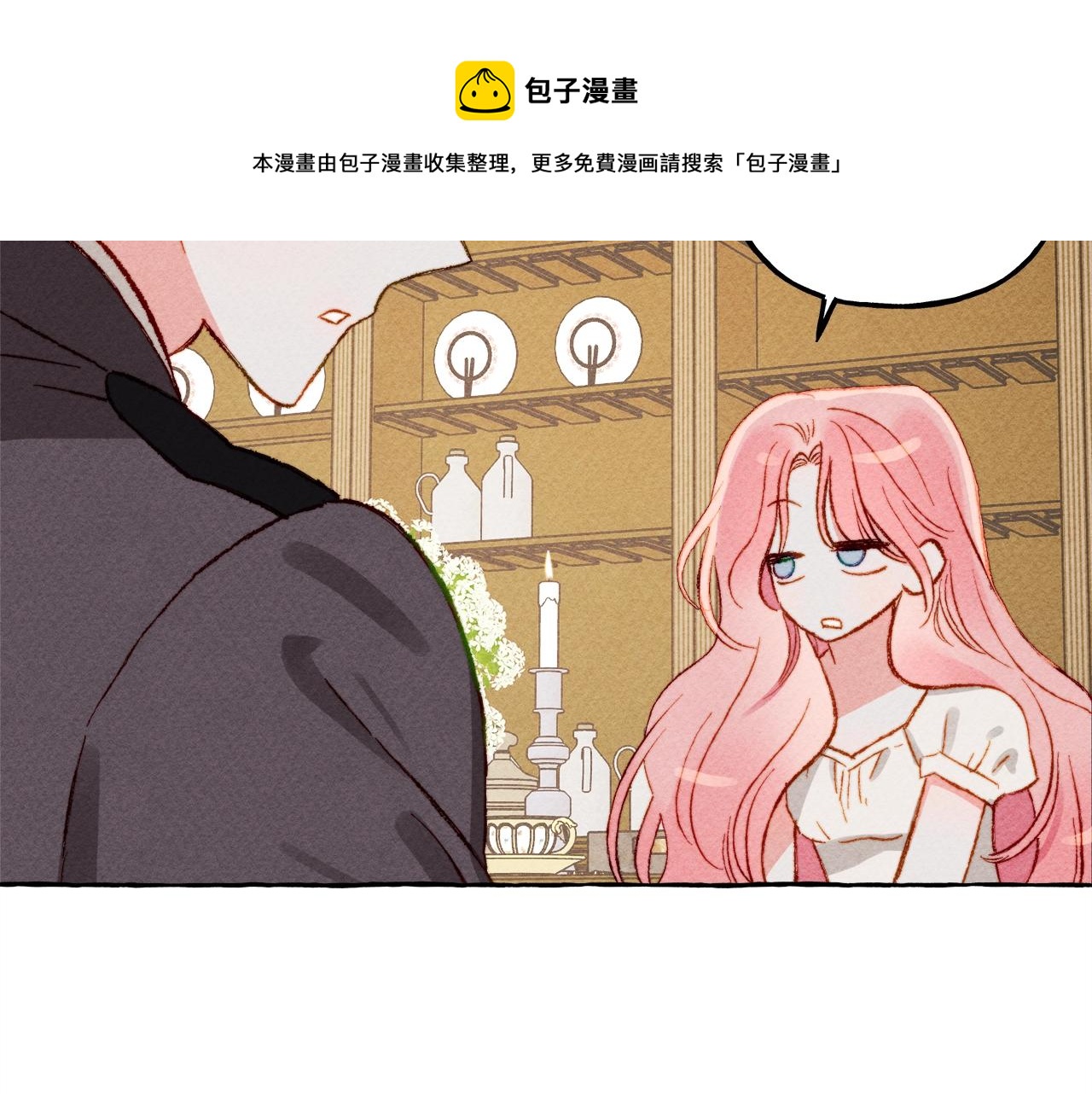 第5话奶爸上线88