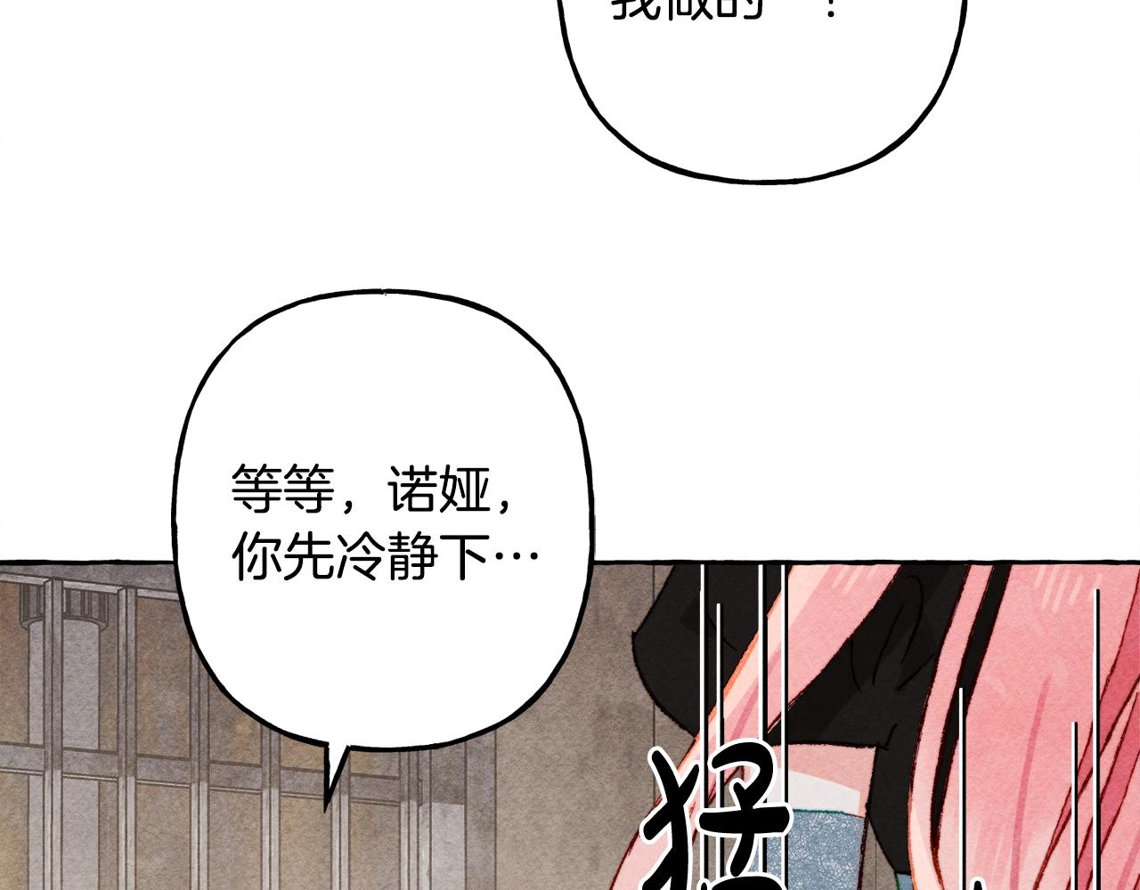 第32话我感觉好委屈…明明134