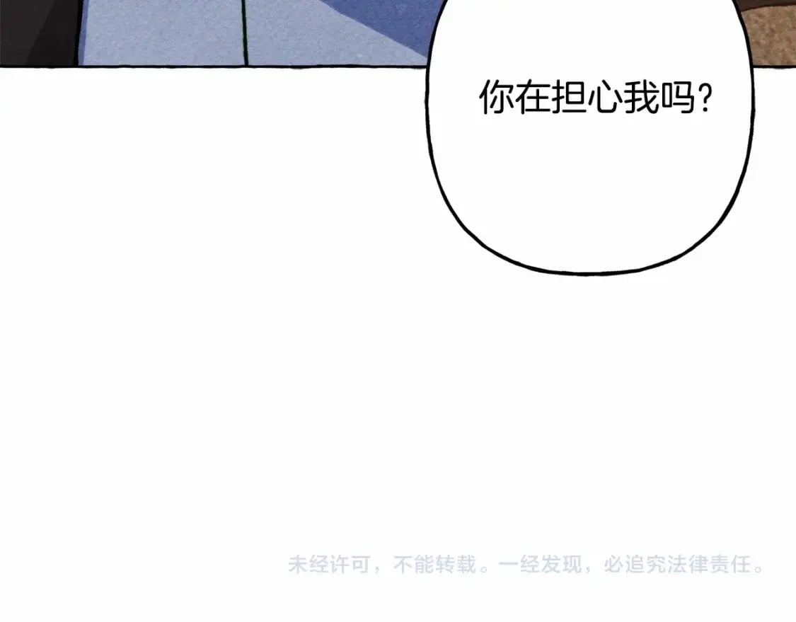 第58话 放开她136