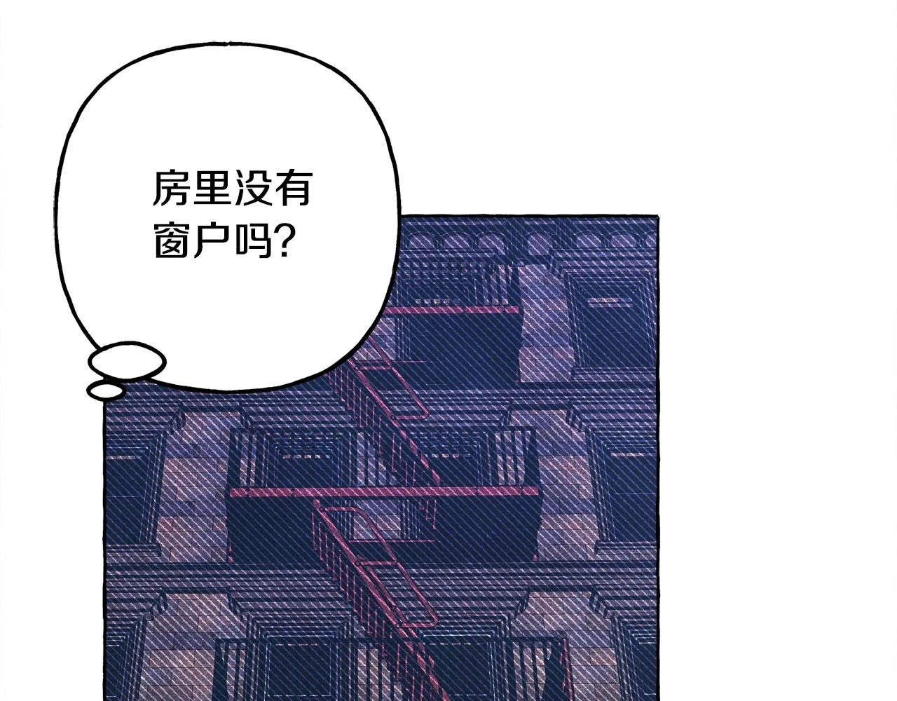 第52话 揭开的面纱121