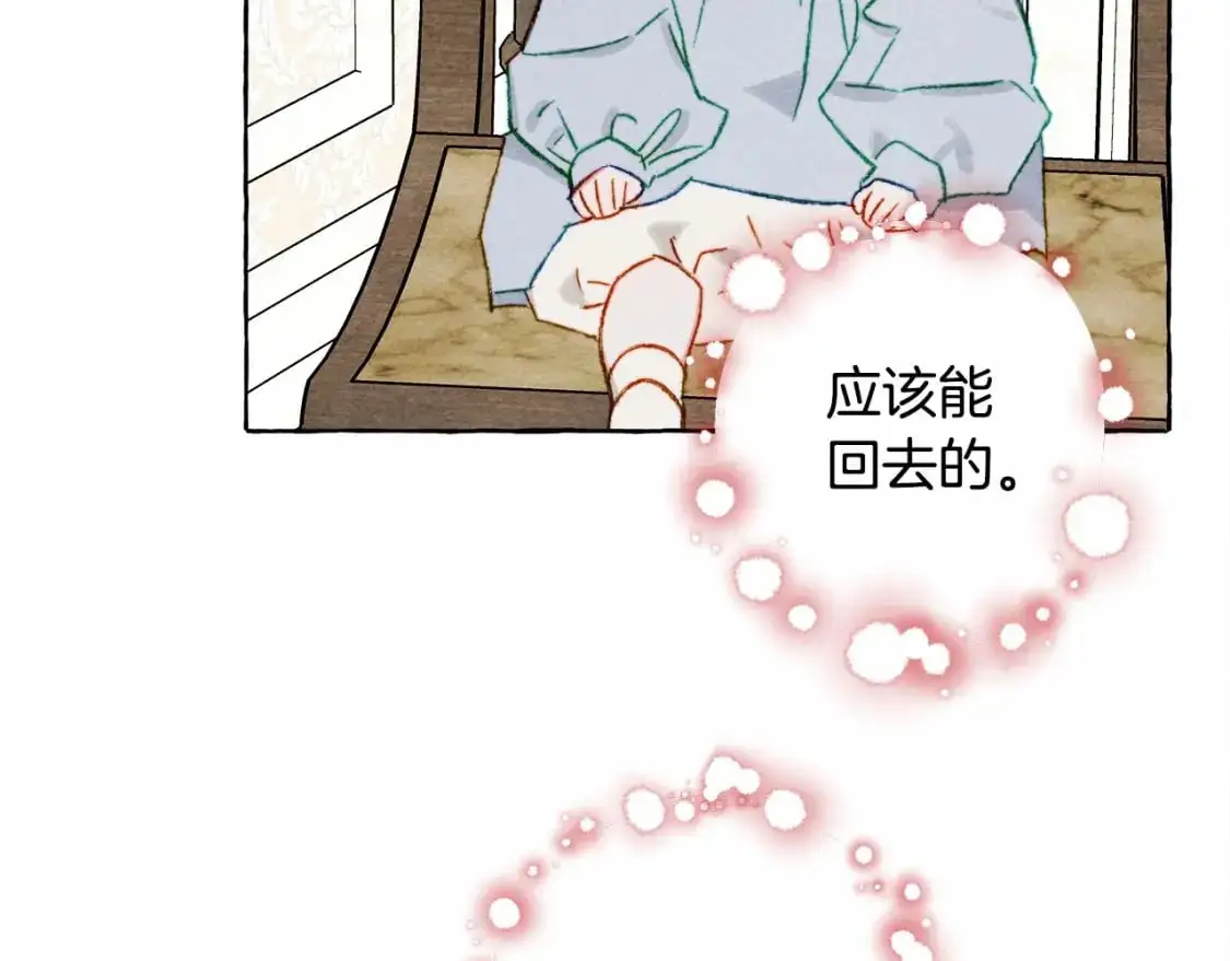 第46话 生气了116
