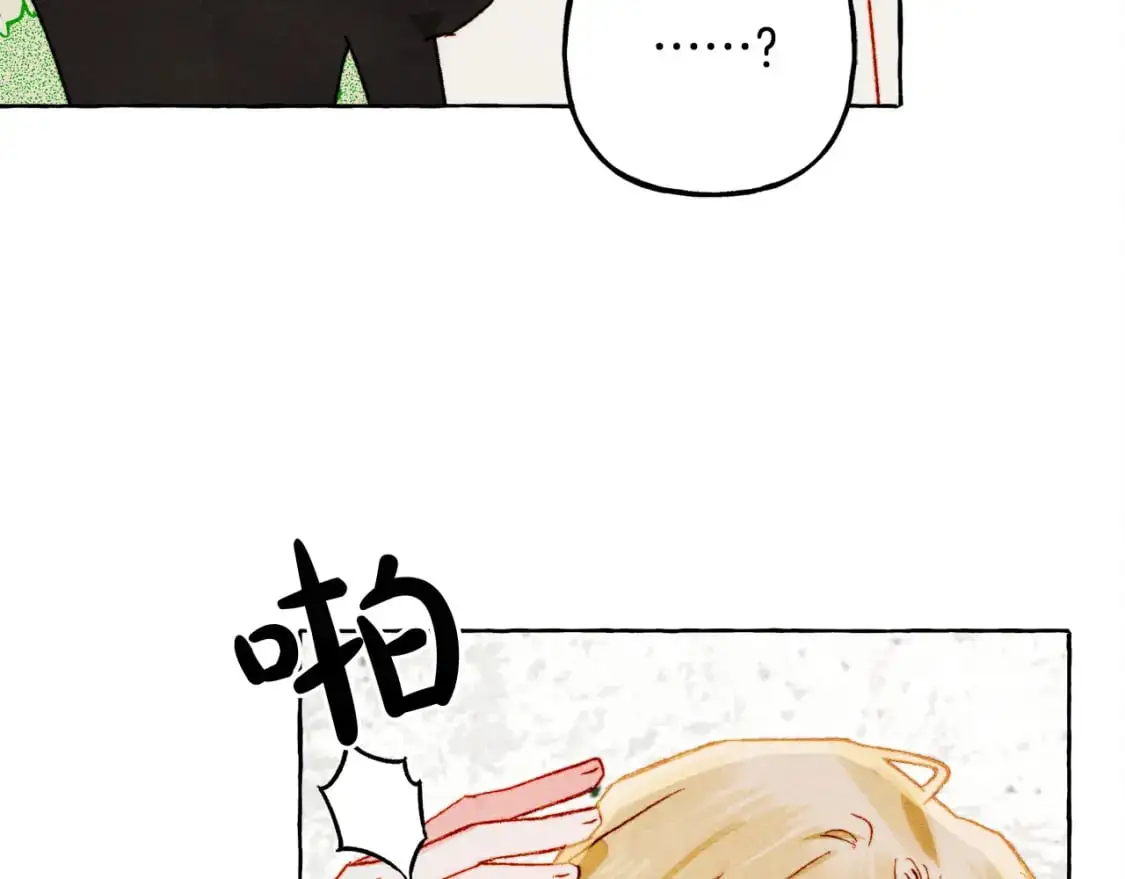 第66话 你想见艾蕾吗？53