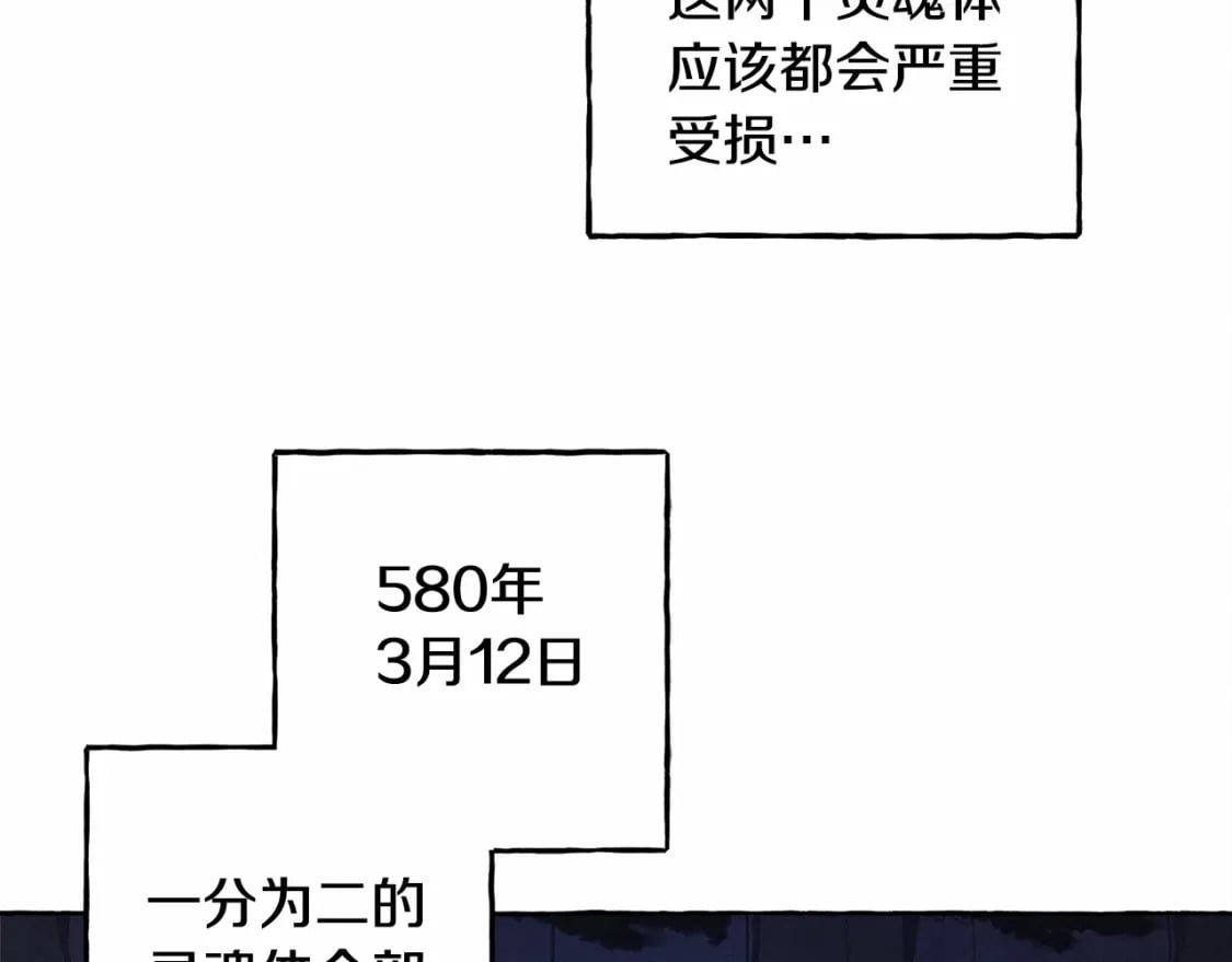 第56话 想他23