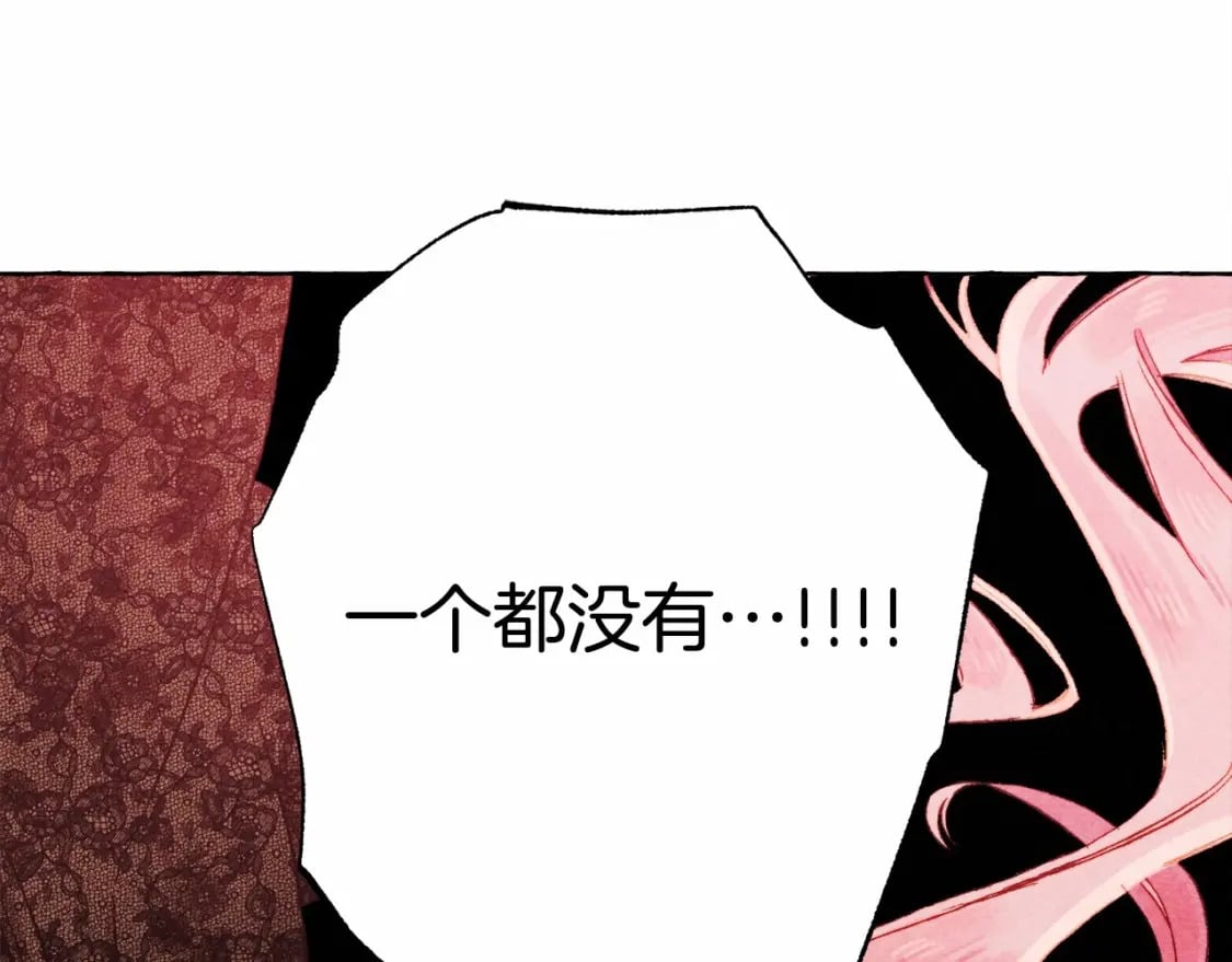 第58话 放开她68