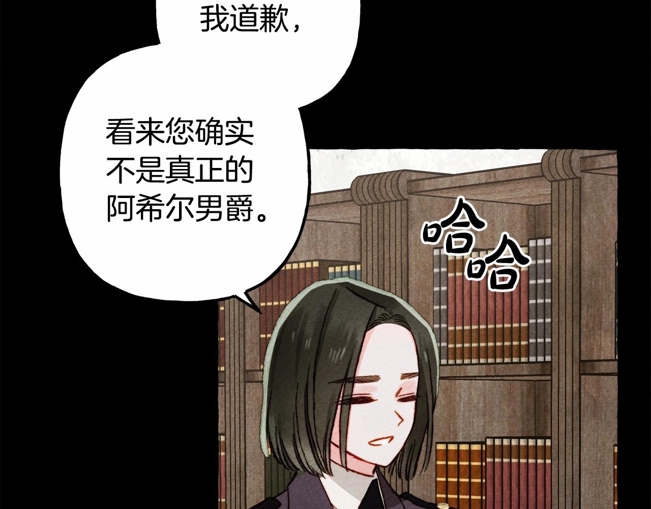 第40话我来找你了61