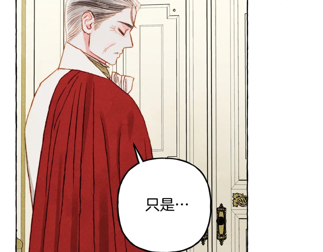 第70话 心情好丧144
