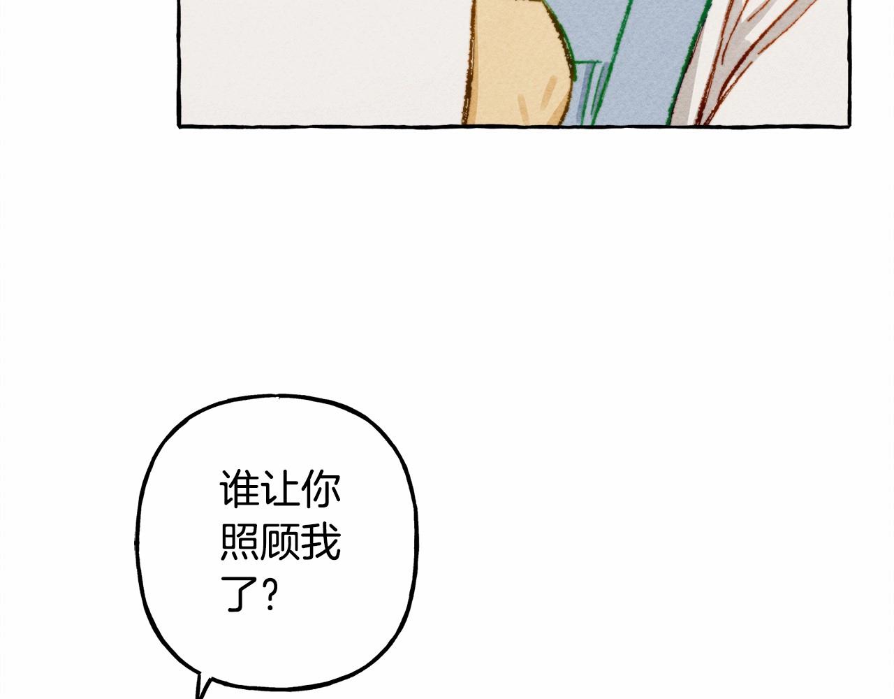 第8话男妈妈的日常73