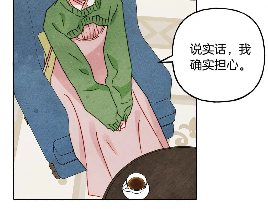 第66话 你想见艾蕾吗？75