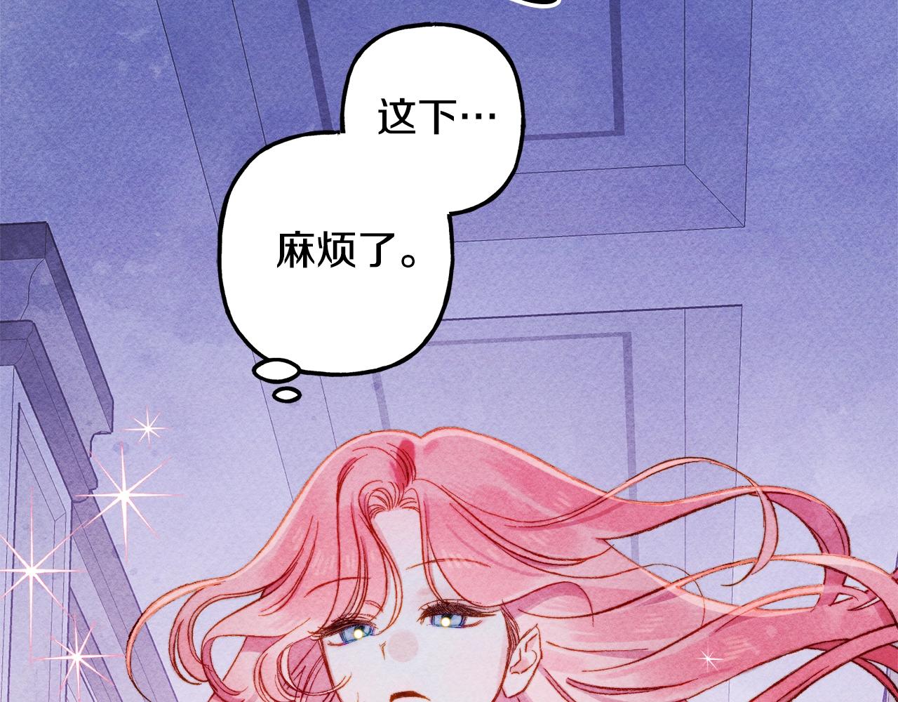 第28话状态好到爆炸44