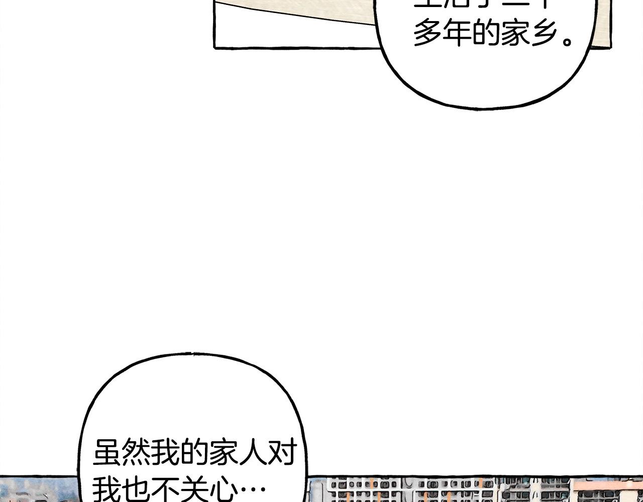 第48话 哄她58